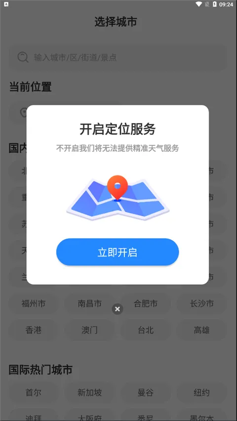 ����������2025���°汾