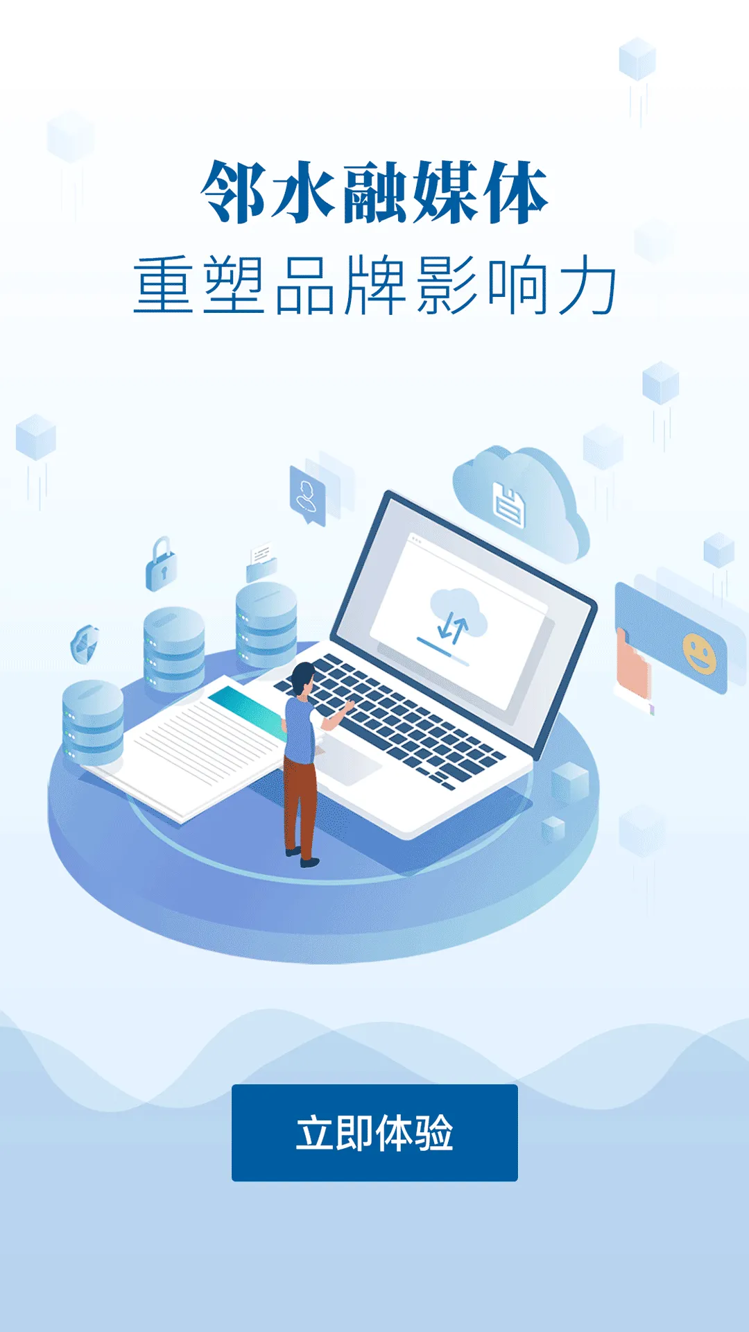 ��ˮ����(��ˮ��Ѷƽ̨)v3.0.0 ��Ѱ�