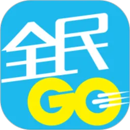 ȫ��GO������2025�ٷ�����v5.80.5.0002 �ٷ�����