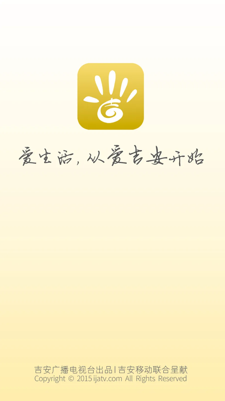 �����������ֻ���v2.3.3 �ֻ���