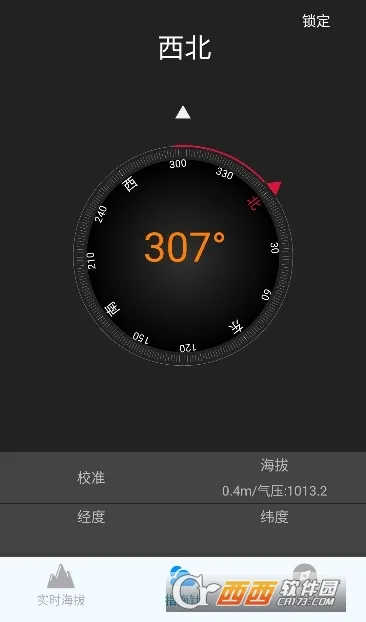 GPS���α�2025���°汾