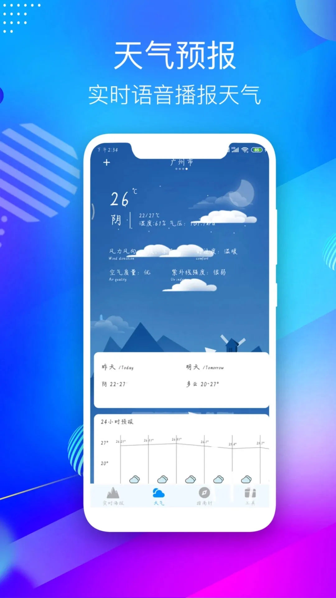 GPS���α�2025���°汾v3.3 ��Ѱ�