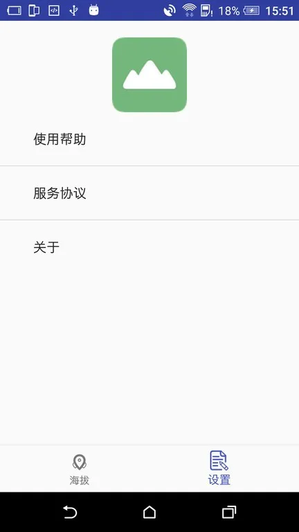 GPS���α�2025���°汾v3.3 ��Ѱ�