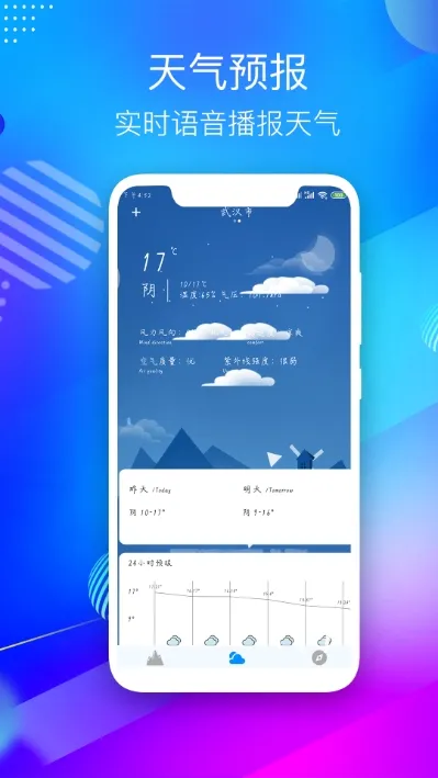 GPS���α�2025���°汾v3.3 ��Ѱ�