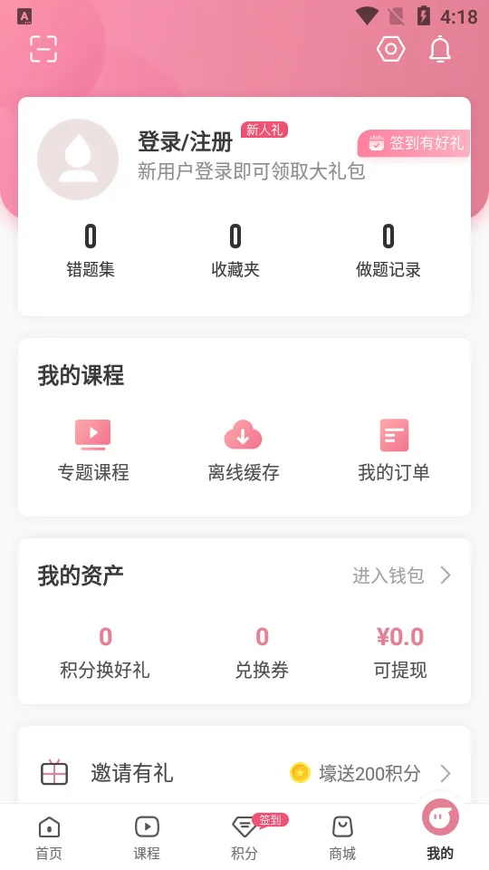 ��ʦ�ʸ�֤�����(���ʱ�������)v3.1.5 �ٷ�����