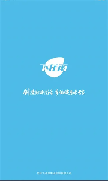 �����깩ˮվ2025�ٷ�����