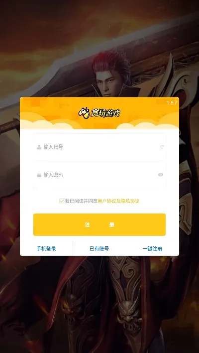 ���崫��(����������)v1.0.5 ��Ѱ�