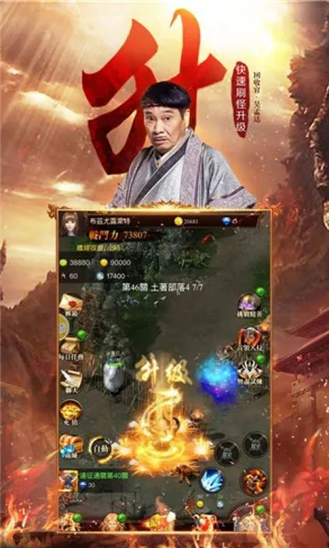 ���崫��(����������)v1.0.5 ��Ѱ�