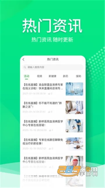 ��ƽ����2025���°汾v4.907 �ٷ�����