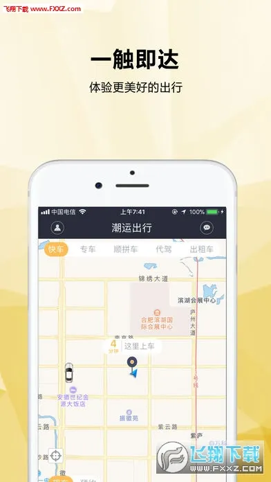 ��ƽ����2025���°汾v4.907 �ٷ�����