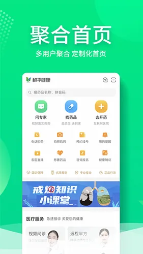 ��ƽ����2025���°汾