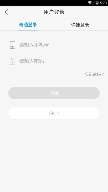 ��ƽ����2025���°汾v4.907 �ٷ�����