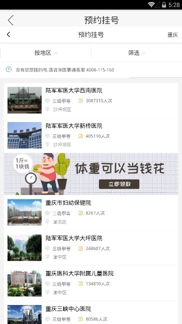 ��ƽ����2025���°汾v4.907 �ٷ�����