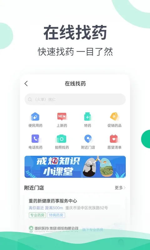 ��ƽ����2025���°汾