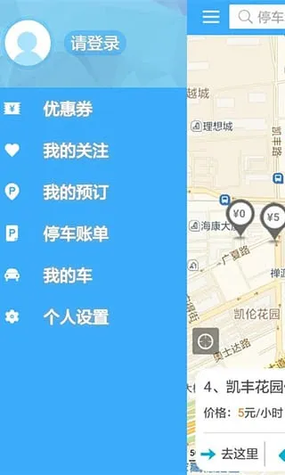 ��ͣ��(�ǻ�ͣ��)v6.4.8 ��׿��