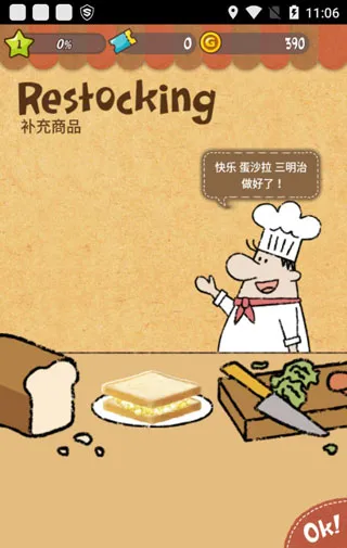 �ɰ��������ε�(�����ξ�Ӫ��)