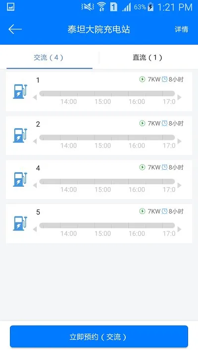����2025���ذ�װv1.0.1 ��׿��