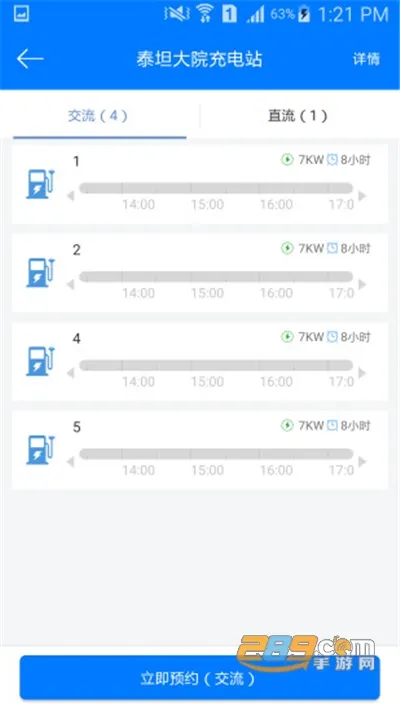 ����2025���ذ�װv1.0.1 ��׿��