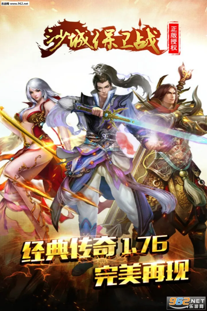 ɳ�Ǳ���ս(����ɳ������)v2.0.1 �ٷ�����
