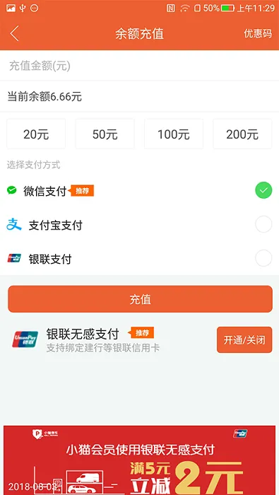 Сèͣ��(����ͣ������)v8.2.0 ��׿��