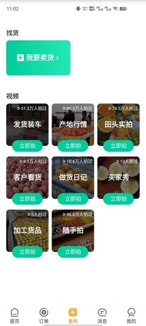 ��ţ(ũ��Ʒ����)