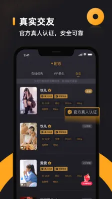 СȦ(Ⱥ���罻)v1.4.0 �ֻ���