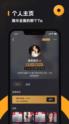 СȦ(Ⱥ���罻)v1.4.0 �ֻ���