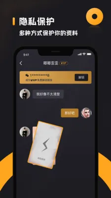 СȦ(Ⱥ���罻)v1.4.0 �ֻ���