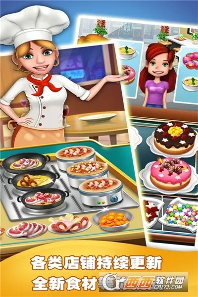 ��ʳ��⿼Ұ�׿���ֻ���v1.3.8.407.402.0921 �ֻ���