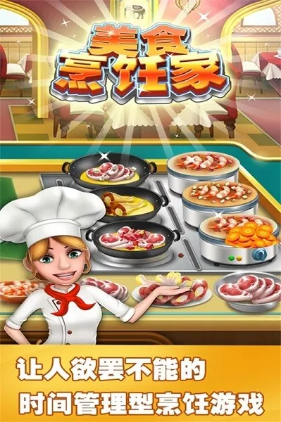 ��ʳ��⿼Ұ�׿���ֻ���v1.3.8.407.402.0921 �ֻ���