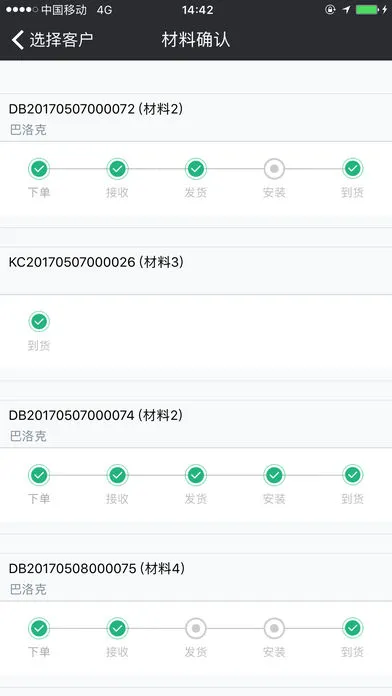 ��װ����(��װ��ҵ����)v2.9.13 ��Ѱ�