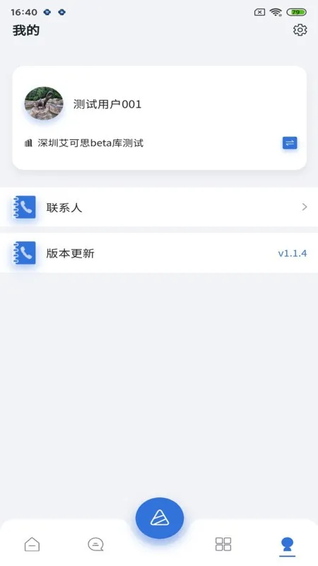��װ����(��װ��ҵ����)v2.9.13 ��Ѱ�