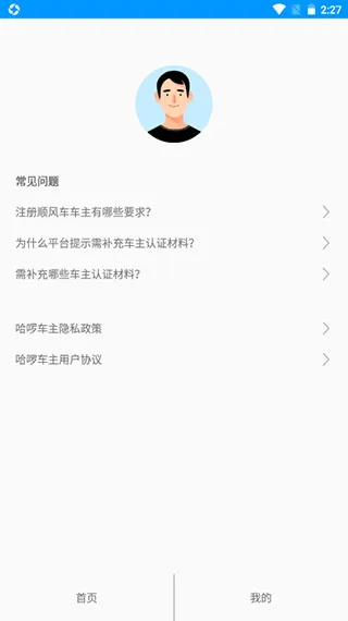 ��������2025���°汾