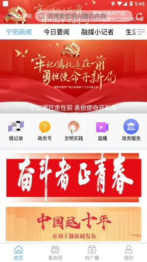 ��������(�����ۺϷ���)v0.1.31 �ٷ�����