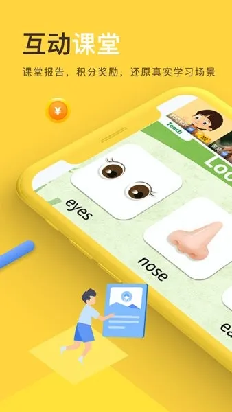 ÿ��ѧ��(����ѧϰ��)v2.0.1.48.430 ��׿��