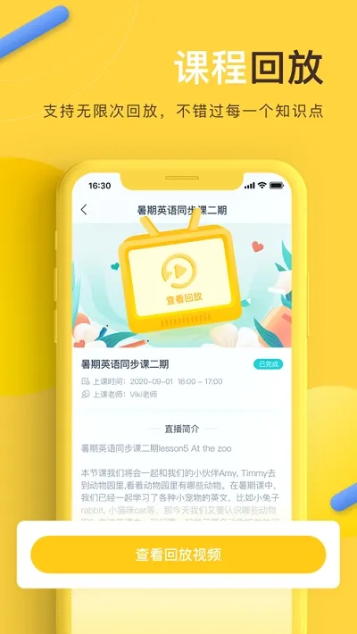 ÿ��ѧ��(����ѧϰ��)v2.0.1.48.430 ��׿��