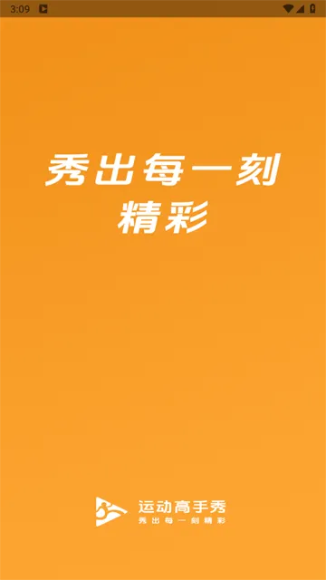 �˶�������2025���°汾