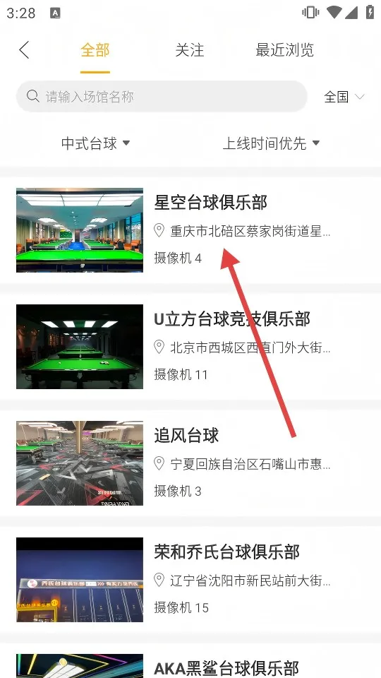 �˶�������2025���°汾