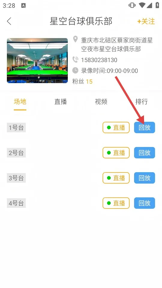 �˶�������2025���°汾