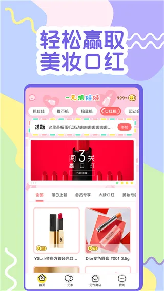 һԪץ����2025����