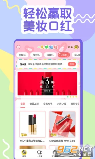 һԪץ����2025����v1.0.0 �ֻ���