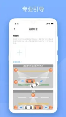 ���泵��2025���°汾v1.1.0 �ٷ�����