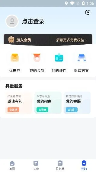 ���泵��2025���°汾