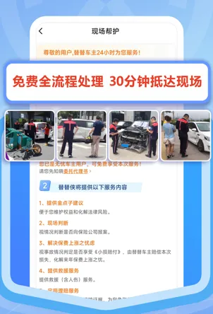 ���泵��2025���°汾