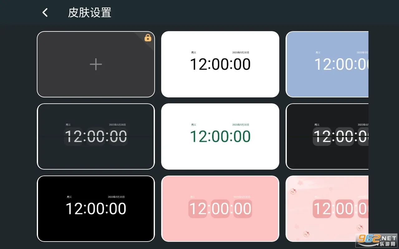 ����ҳʱ��(ʱ�ӹ�������)v1.6.1 ��Ѱ�