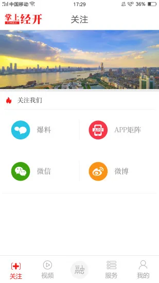 ���Ͼ��������ֻ���v2.0.7 ��Ѱ�