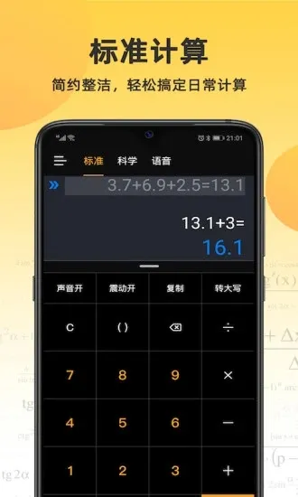 С�������2025���ذ�װv4.6.8 �ٷ�����