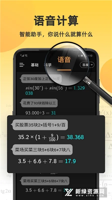 С�������2025���ذ�װv4.6.8 �ٷ�����