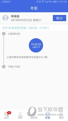 ����OA2025�ٷ�����