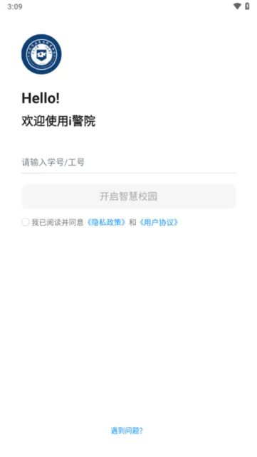 i��Ժ2025���°汾v1.2.6 �ٷ�����